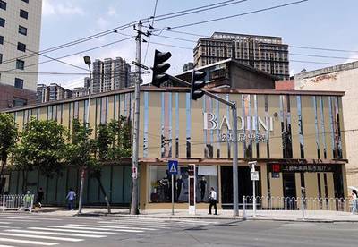 堡基尼男裝BAOJINI 榮膺品牌強國示范工程，再創針紡織品銷售新篇章